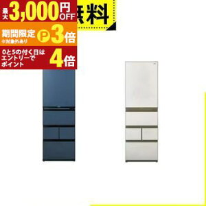�S���ݒu���� �n�C�A�[�� �①�� JR-LX45A | Haier 450L �E�J�� 5�h�A 59.5cm �N�x�L�[�v�Ⓚ �^�񒆖�؎� 2�̃`���h���[�� �O���[�n �z���C�g�n�y�ő�3,000�~OFF�N�[�|���z�z���b25��P3�{�z