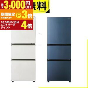 �S���ݒu���� �n�C�A�[�� �①�� JR-CVM33A | Haier 325L �E�J�� 3�h�A �N�x�L�[�v�Ⓚ ��e�ʖ�؎� �t���b�V�����[�� JRCVM33AH �O���[�n JRCVM33AW �z���C�g�n�y�ő�3,000�~OFF�N�[�|���z�z���b25��P3�{