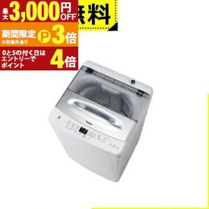 �S���ݒu���� �n�C�A�[�� ����@ JW-UD61C | 6.0kg �S��������@ �z���C�g JW-UD61C-W Haier JWUD61CW�y�ő�3,000�~OFF�N�[�|���z�z���b25��P3�{�z