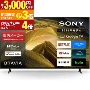 �S���ݒu���� SONY �\�j�[ 4K�t���e���r KJ-65X81L | KJ65X81L SONY �\�j�[�y�ő�3,000�~OFF�N�[�|���z�z���b30��P3�{�z
