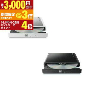 ���W�e�b�N DVD�h���C�u LDR-PMM8U2L | �O�t��DVD�h���C�u M-DISC�Ή� USB�o�X�p���[ �O���d���|�[�g�y�ő�3,000�~OFF�N�[�|���z�z���b30��P3�{�z