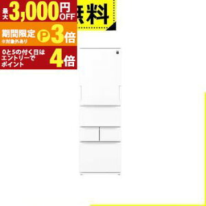 �S���ݒu���� �V���[�v �①�� SJ-XW41R | SHARP 408L ���E�t�� 5�h�A ��60cm �v���Y�}�N���X�^�[ �V���L�b�g��؎� �ߓd25���[�h SJXW41R�y�ő�3,000�~OFF�N�[�|���z�z���b30��P3�{�z