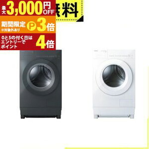 �S���ݒu���� ���� �h����������@ TW-84GS5L | �h������ ���󊣑��@ ����8kg ����4kg �� 64cm �E���g���t�@�C���o�u�� �i�C�g�O���[ ���[�j���O�z���C�g�y�ő�3,000�~OFF�N�[�|���z�z���b25��P3�{�z