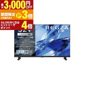 ���O�U �t���e���r 32S25T | REGZA 32V�^ �n�C�r�W�����t���e���r �n�f�W�r���[�e�B 2�`���[�i�[�E������ �N���A�����y�ő�3,000�~OFF�N�[�|���z�z���b30��P3�{�z