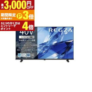 ���O�U �t���e���r 40S25T | REGZA 40V�^ �n�C�r�W�����t���e���r �n�f�W�r���[�e�B 2�`���[�i�[�E������ �N���A�����y�ő�3,000�~OFF�N�[�|���z�z���b25��P3�{�z