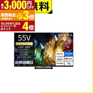 �S���ݒu���� ���O�U �t���e���r 55ZX3S | REGZA 55V�^ 4K RGB Mini LED�t���e���r �d�ቹ���̉��� ZX�̗p�y�ő�3,000�~OFF�N�[�|���z�z���b25��P3�{�z