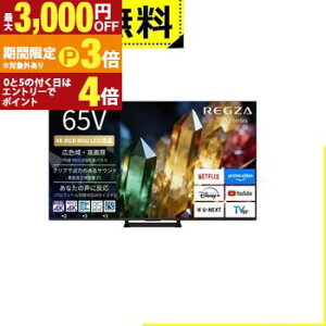 �S���ݒu���� ���O�U �t���e���r 65ZX3S | REGZA 65V�^ 4K RGB Mini LED�t���e���r �d�ቹ���̉��� ZX�̗p�y�ő�3,000�~OFF�N�[�|���z�z���b25��P3�{�z