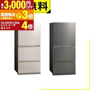 �S���ݒu���� �A�N�A �①�� AQR-S26A | AQUA 262L �E�J�� 3�h�A ��60cm ��e�ʗⓀ�� �ȃG�l�݌v�y�ő�3,000�~OFF�N�[�|���E15��P3�{�b�}���\���z