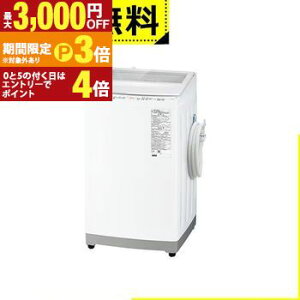 �S���ݒu���� �A�N�A ����@ AQW-V10B | AQUA �S��������@ ����10kg ��59cm �A�t���E�H�b�V�� �ق����d�グ �������������� AQW-V10B �z���C�g�n�y�ő�3,000�~OFF�N�[�|���z�z���b10��P3�{�z