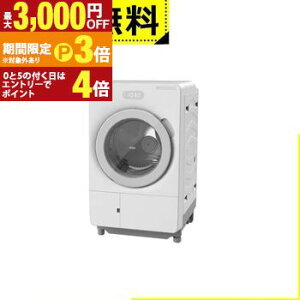 �S���ݒu���� ���� �h����������@ BD-CG80PL | �h���������󊣑��@ ���J�� ����8kg ����4.5kg �炭�����e ���A�C���� ���Z�x��� AI������ BD-CG80P �z���C�g�n�y�ő�3,000�~OFF�N�[�|���z�z���b30��P3