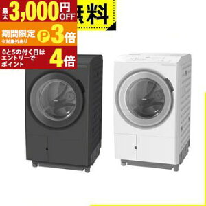 �S���ݒu���� ���� �h����������@ BD-SX130PL | HITACHI ���J�� ����13kg ����7kg �炭�����e �炭�͂╗�A�C���� AI������ BD-SX130PR �O���[�n �z���C�g�n�y�ő�3,000�~OFF�EP3�{�b�}���\���z