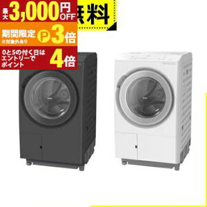 �S���ݒu���� ���� �h����������@ BD-SX130PR | HITACHI �E�J�� ����13kg ����7kg �炭�����e �炭�͂╗�A�C���� AI������ BD-SX130PR �O���[�n �z���C�g�n�y�ő�3,000�~OFF�EP3�{�b�}���\���z