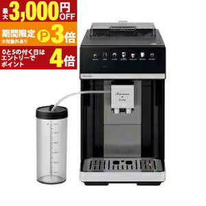TOSHIBA ���� �R�[�q�[���[�J�[ ELM-A1B | ELMA1B TOSHIBA ���� �u���b�N �R�[�q�[���[�J�[ �S�����G�X�v���b�\���e�}�V�� ���������^�b�`���o�y�ő�3,000�~OFF�E5��P3�{�b�}���\���z