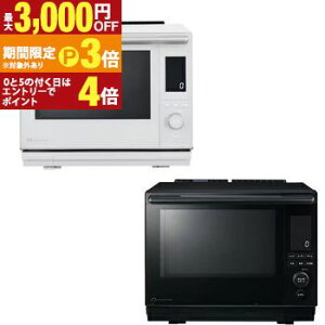 ���� �I�[�u�������W ER-D5000C | TOSHIBA �I�[�u�������W �Ηq�h�[�� 350�x�̍��Η� �t�@�C��eye�Z���T�[���� �V�[�����X�C���o�[�^�[ 30L�y�ő�3,000�~OFF�EP3�{�b�}���\���z