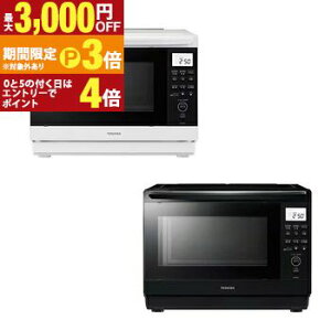 ���� �I�[�u�������W ER-D70C | �Ηq�h�[�� �n�C�A���O���ԊO���Z���T�[ �w���V�[�t���b�g�p�M 26L�y�ő�3,000�~OFF�N�[�|���z�z���b25��P3�{�z