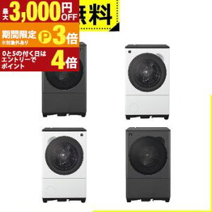 �S���ݒu���� �V���[�v �h����������@ ES-10L2 | �h������ ����@ ����10kg ����5kg �G�R�킴�q�[�g�|���v���� �}�C�N���������y�ő�3,000�~OFF�N�[�|���E15��P3�{�b�}���\���z