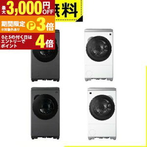 �S���ݒu���� �V���[�v �h����������@ ES-12X2 | ����12kg ����6kg �o�u���W�F�b�g��� �ӂ�J���n�C�u���b�h���� �z���C�g�n �O���[�n�y�ő�3,000�~OFF�EP3�{�b�}���\���z