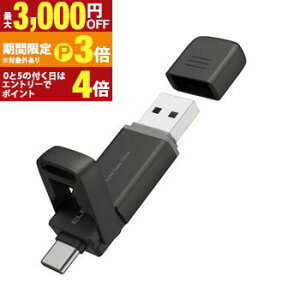 �G���R�� �O�t��SSD ESD-EPD1000GGY | ELECOM 1TB USB3.2 Gen2 USB-C/USB-A���Ή� �Ǎ��ő�550MB/s �L���b�v ��]�� �|�[�^�u��SSD�y�ő�3,000�~OFF�N�[�|���E15��P3�{�b�}���\���z