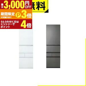 �S���ݒu���� ���� �①�� GR-A450GT | TOSHIBA 452L �E�J�� 5�h�A ��60cm ���s�X���� 3�i�Ⓚ�� �L�X�①���y�ő�3,000�~OFF�EP3�{�b�}���\���z