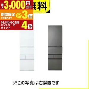 �S���ݒu���� ���� �①�� GR-A450GTL | TOSHIBA 452L ���J�� 5�h�A ��60cm ���s�X���� 3�i�Ⓚ�� �L�X�①���y�ő�3,000�~OFF�E5��P3�{�b�}���\���z