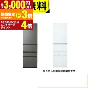 �S���ݒu���� ���� �①�� GR-A500GTL | TOSHIBA 501L ���J�� 5�h�A ��60cm �X�����ő�e�� 3�i�Ⓚ�� �L�X�①���y�ő�3,000�~OFF�EP3�{�b�}���\���z