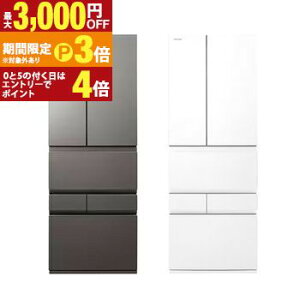 ���� �①�� GR-A540XFS | 543L �ω��J�� 6�h�A ��68.5cm �E�݂��Ė�؎� 3�i�Ⓚ�� Deli�`���h �t���X�g�O���[�W�� �t���X�g�z���C�g�y�ő�3,000�~OFF�N�[�|���z�z���b30��P3�{�z