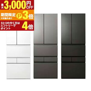 ���� �①�� GR-A640XFS | 643L �ω��J�� 6�h�A ��68.5cm �E�݂��Ė�؎� 3�i�Ⓚ�� Deli�`���h �t���X�g�O���[�W�� �t���X�g�z���C�g �I�u�V�f�B�A���u���b�N�y�ő�3,000�~OFF�N�[�|���z�z���b25��P3�{