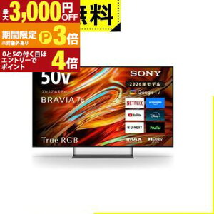 �S���ݒu���� �\�j�[ �t���e���r K-50XR70M2 | 50V�^ 4K�t���e���r RGB Mini LED�o�b�N���C�g�̗p BRAVIA Google TV���ځy�ő�3,000�~OFF�EP3�{�b�}���\���z