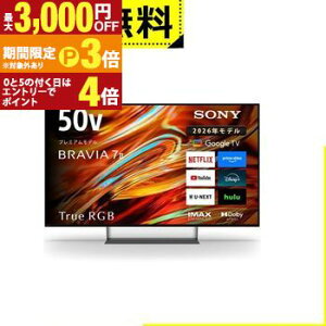 �S���ݒu���� �\�j�[ �t���e���r K-65XR70M2 | 50V�^ 4K�t���e���r RGB Mini LED�o�b�N���C�g�̗p BRAVIA Google TV���ځy�ő�3,000�~OFF�EP3�{�b�}���\���z
