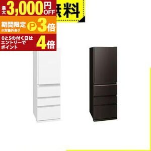 �S���ݒu���� �O�H�d�@ �①�� MR-N40N | 403L �E�J�� 4�h�A ��60cm �_�u���Ⓚ�� �X�_���X�g�b�J�[A.I ���邨���L�[�v��؎��y�ő�3,000�~OFF�EP3�{�b�}���\���z