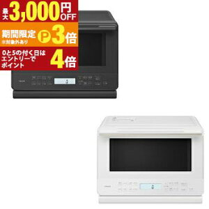 ���� �X�`�[���I�[�u�������W MRO-S7E | HITACHI �O���Ċې􂢃e�[�u���v���[�g�̗p ���x�C�N�@�\���ځy�ő�3,000�~OFF�EP3�{�b�}���\���z