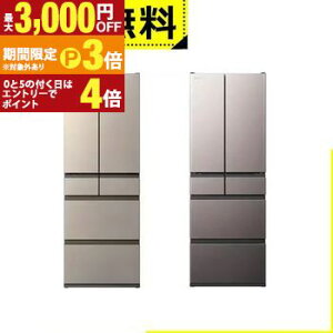 �S���ݒu���� ���� �①�� R-HWC54Y | HITACHI 540L �ω��J�� 6�h�A ��65cm �܂�Ȃ�3�i��e�ʗⓀ �܂邲�ƃ`���h�y�ő�3,000�~OFF�E5��P3�{�b�}���\���z