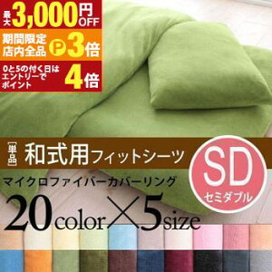 yő3,000~OFFN[|LIPT3{IubNtCf[zZ~_u aptBbgV[c Pi | | }CNt@Co[Jo[O ~zcJo[ ~zcJo[ zcJo[ V[c