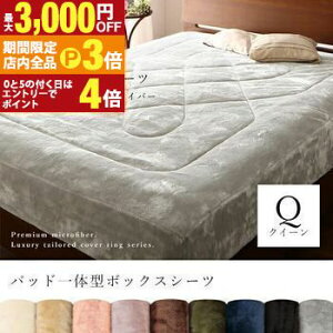 yő3,000~OFFN[|LIPT3{IubNtCf[zNC[ pbȟ^{bNXV[c | ~pbg NC[ ~pbg ~p {bNXV[c {bNXV[c NC[ {bNXV[