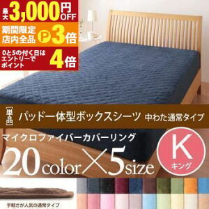 yő3,000~OFFN[|LIPT3{IubNtCf[zLO pbȟ^{bNXV[c 킽ʏ^Cv | }CNt@Co[Jo[O {bNXV[c ~pbg ~pbh ~