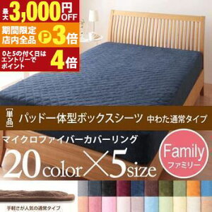 yő3,000~OFFN[|LIPT3{IubNtCf[zt@~[ pbȟ^{bNXV[c 킽ʏ^Cv | }CNt@Co[Jo[O {bNXV[c ~pbg ~pbh