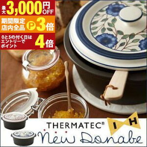 yő3,000~OFFN[|LIPT3{IubNtCf[zSTCY IHT[}ebNy my ԕ u[ Ԃ bh | y m  k _ Vv  Miyawo ~I M