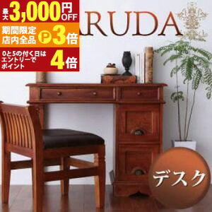 yő3,000~OFFN[|LIPT3{IubNtCf[z fXN | fXN X AeB[N k _ Be[W Vv  i  ϋv VR VRf 