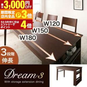 yő3,000~OFFN[|LIPT3{IubNtCf[z e[u W120-150-180cm | V[ɍ킹3iKɍL[bNt_CjOe[u i` [It V