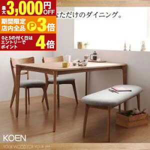 yő3,000~OFFN[|LIPT3{IubNtCf[z _CjO4_Zbg e[u W150cm {`FA2r{x`1r | VR I[N C e[u ؐ _ _CjO H