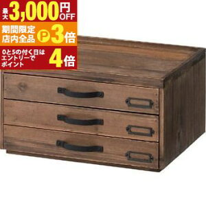 yő3,000~OFFN[|LIPT3{IubNtCf[zؐރP[X 3i | ޓ V  킢 lC CeA z V fUCi[Y _ Vv ؐ [ 