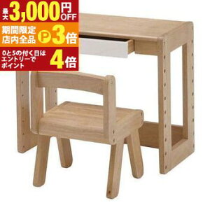 yő3,000~OFFN[|LIPT3{IubNtCf[zqp fXNZbg Zbg q ֎q  ؐ fXN `FA o o G H wK   q 