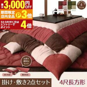 yő3,000~OFFN[|LIPT3{IubNtCf[z XEF[hpb`[Nzc2_Zbg 4ڒ` |zc{~zc | zc |zc ~zc Zbg pb