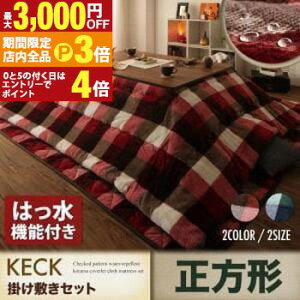 yő3,000~OFFN[|LIPT3{IubNtCf[z `FbN͂zc2_Zbg ` |zc{~zc | zc |zc ~zc Zbg ` ~ `F