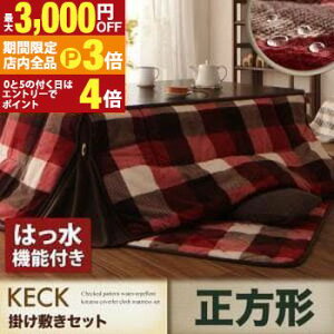 yő3,000~OFFN[|LIPT3{IubNtCf[z `FbN͂ȃXy[Xzc2_Zbg ` |zc{~zc | zc |zc ~zc Zbg 