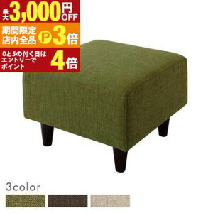 yő3,000~OFFN[|LIPT3{IubNtCf[zrt Ibg} 1l| | Ibg} Xc[ Rbg |GXe u 1l| k  sofa _ ~bhZ`