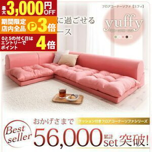 yő3,000~OFFN[|LIPT3{IubNtCf[ztAR[i[\t@ \t@4_Zbg 1P+2P+R[i[×2 R[i[\t@ tA\t@ \t@Zbg 1l| 2l|  k 