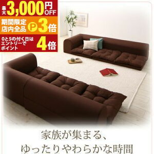 yő3,000~OFFN[|LIPT3{IubNtCf[ztAR[i[\t@ \t@4_Zbg 2P×2+R[i[×2 R[i[\t@ tA\t@ \t@Zbg 2l|  k Vv