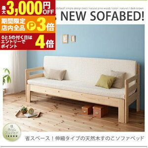 yő3,000~OFFN[|LIPT3{IubNtCf[zȃXy[X!Lk̓VR̂\t@xbh t[̂ 3.5P \t@xbh t[ \t@ CeA Ƌ VRؐ 