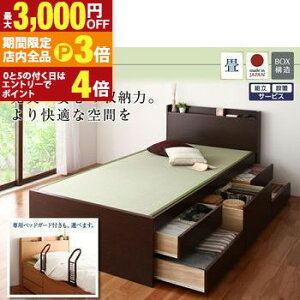 yő3,000~OFFN[|LIPT3{IubNtCf[zxbh xbh }bgX xbh}bgX xbh}bg k    zc ~zc R Y xbhK[h